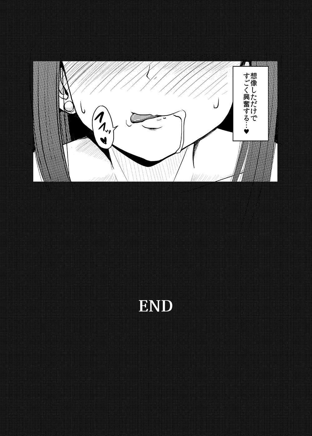 [みりおんらぶ (夜与)] Perfect Lesson+ －渋谷凛調教記録集－ (アイドルマスター シンデレラガールズ)