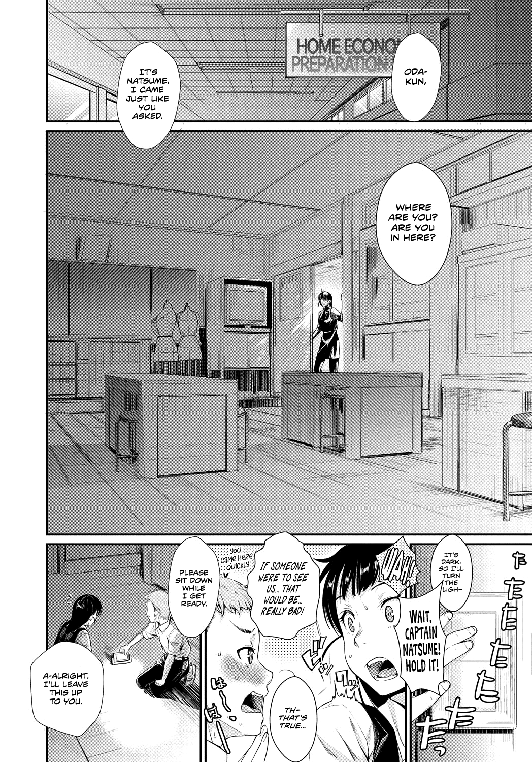 [カタセミナミ] 縛ってアイして。 [英訳]