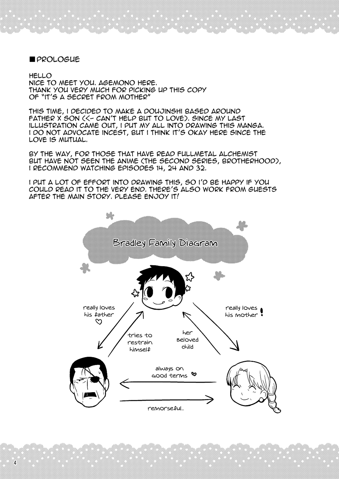 (ショタスクラッチ25) [やぶれかぶれ (アゲモン)] お義母さんには内緒です。 (鋼の錬金術師) [英訳]