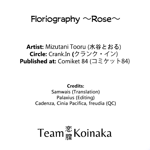 (C84) [クランク・イン (水谷とおる)] Floriography ～Rose～ [英訳]