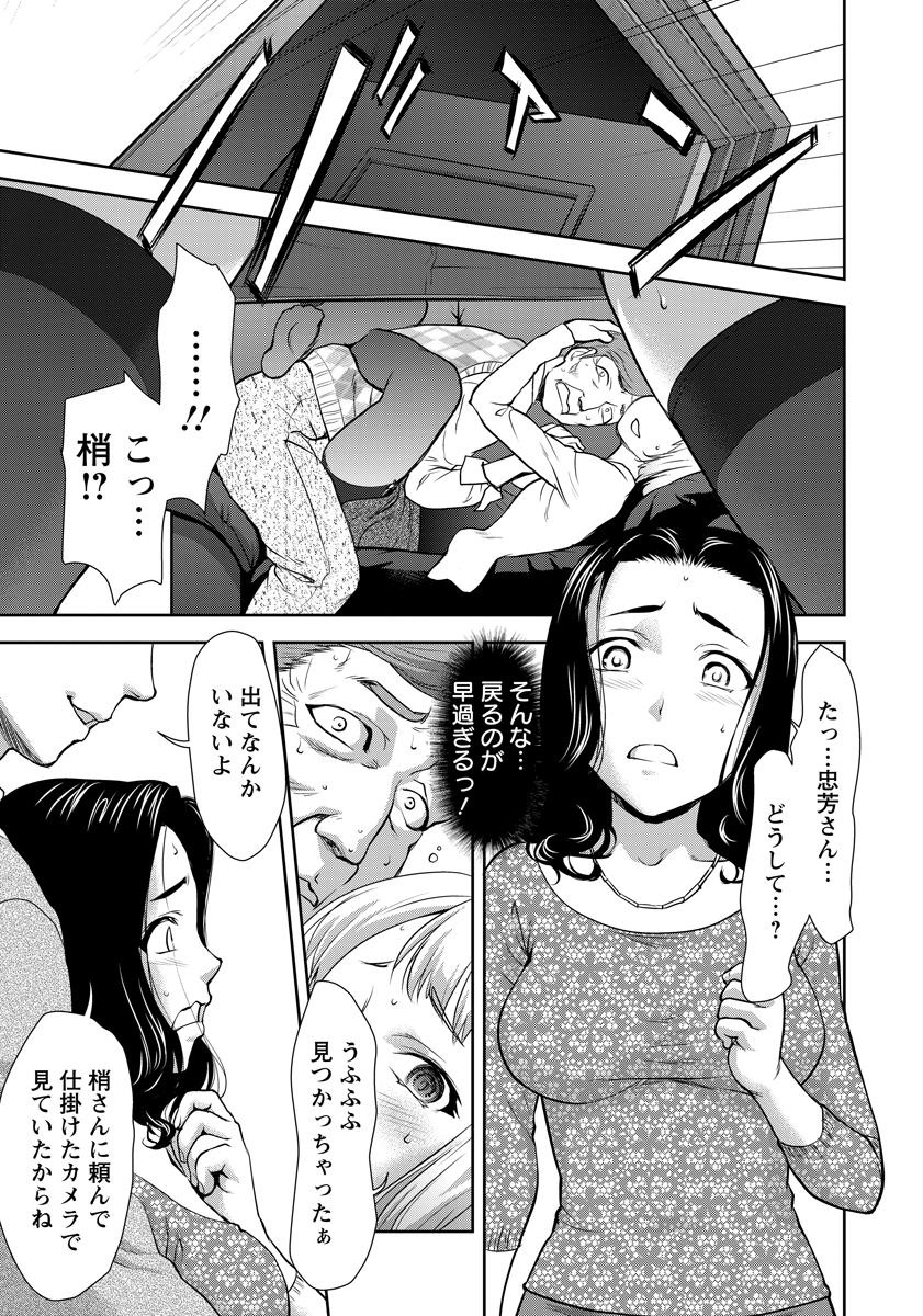 ANGEL 倶楽部 2015年2月号 [DL版]