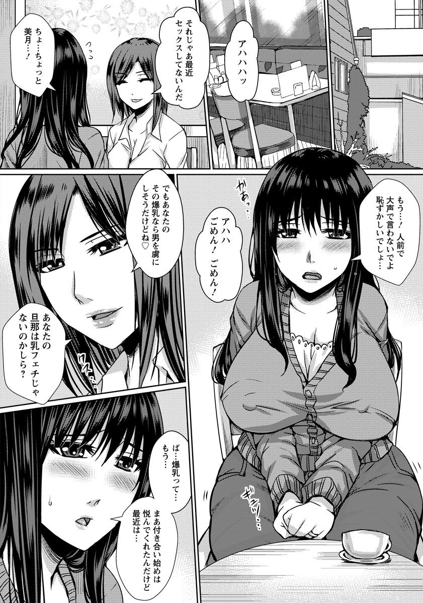 ANGEL 倶楽部 2015年2月号 [DL版]