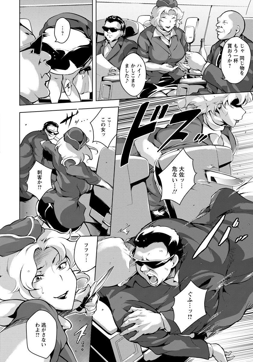 ANGEL 倶楽部 2015年2月号 [DL版]