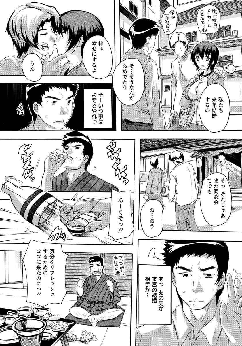 ANGEL 倶楽部 2015年2月号 [DL版]