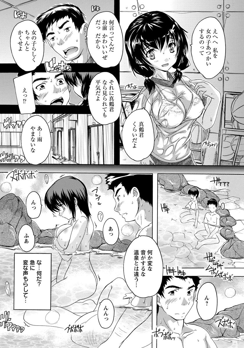 ANGEL 倶楽部 2015年2月号 [DL版]