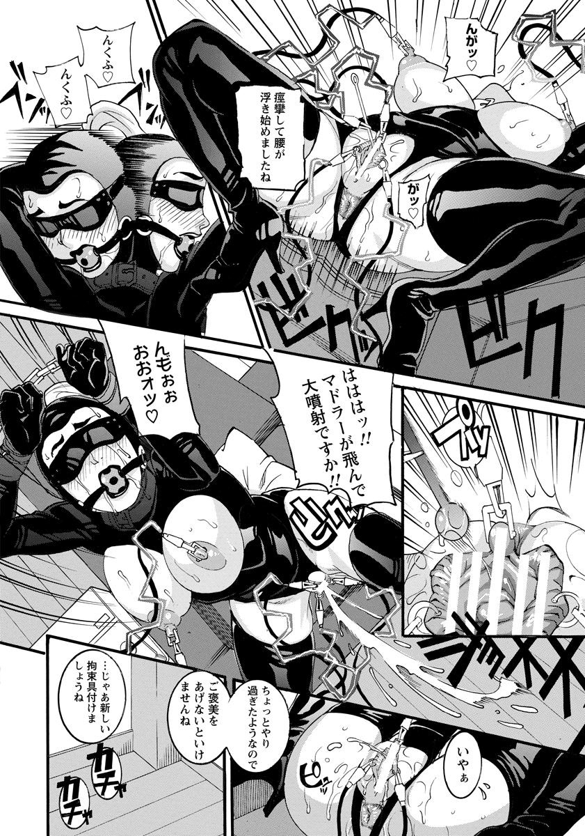 ANGEL 倶楽部 2015年2月号 [DL版]