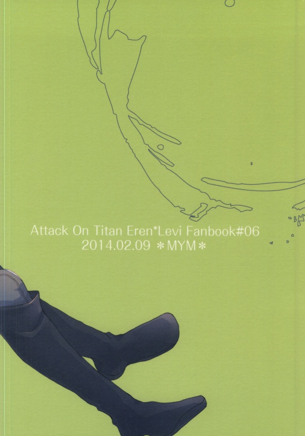 (第2回壁外調査博) [*MYM* (麻倉)] Landscape escape (進撃の巨人)