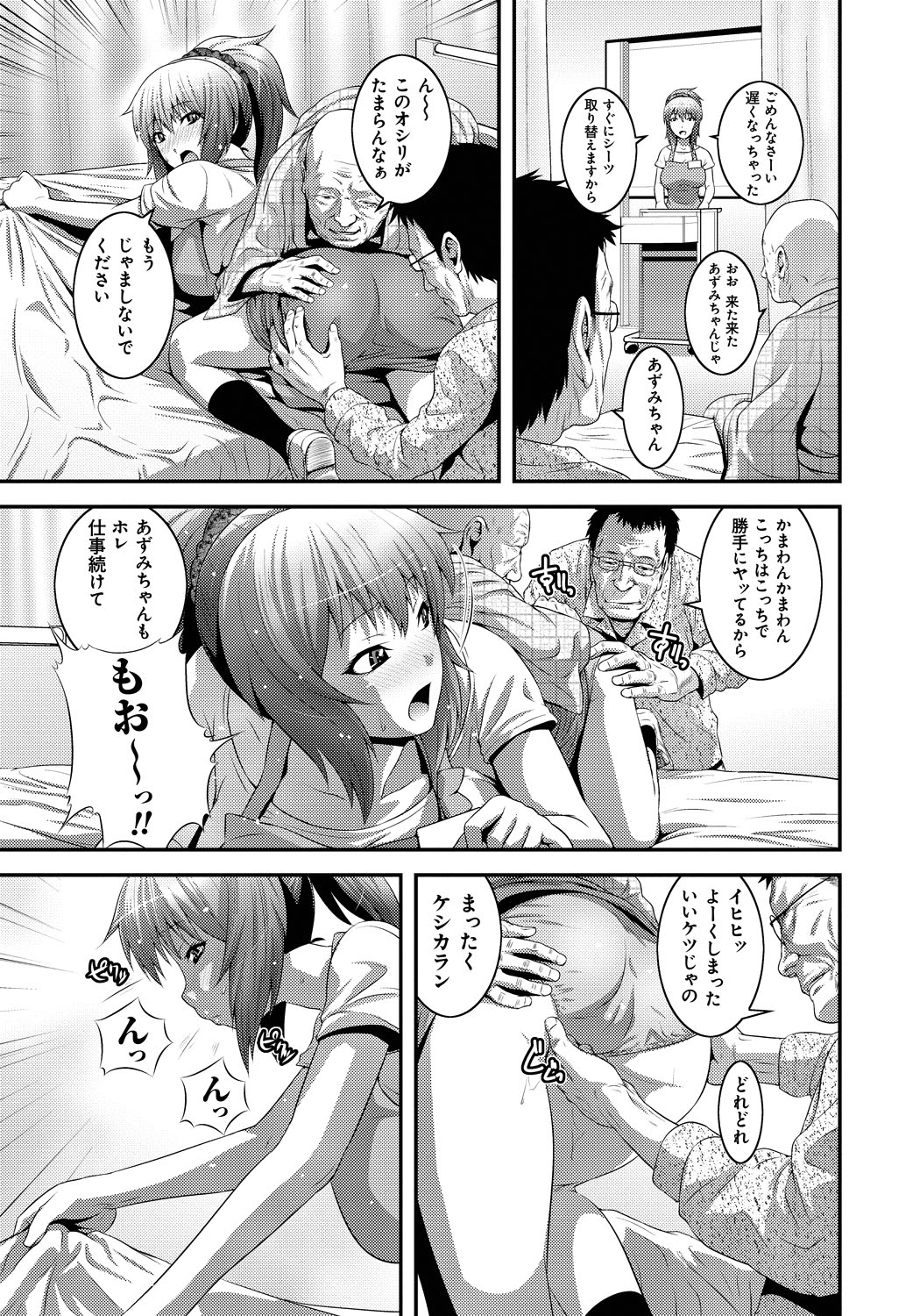 [蛙子丁字] 妹いじりとママあそび [DL版]