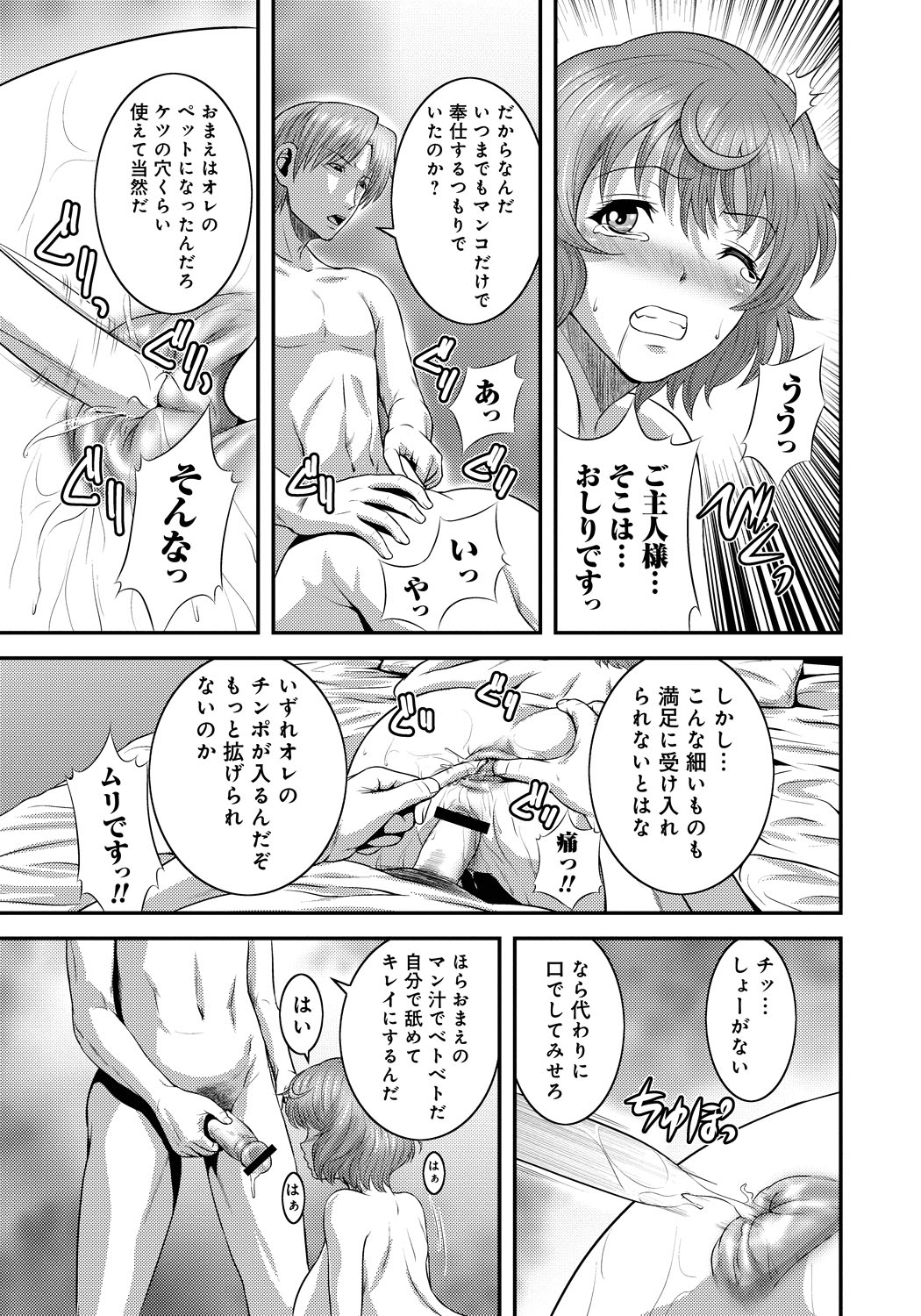 [蛙子丁字] 妹いじりとママあそび [DL版]