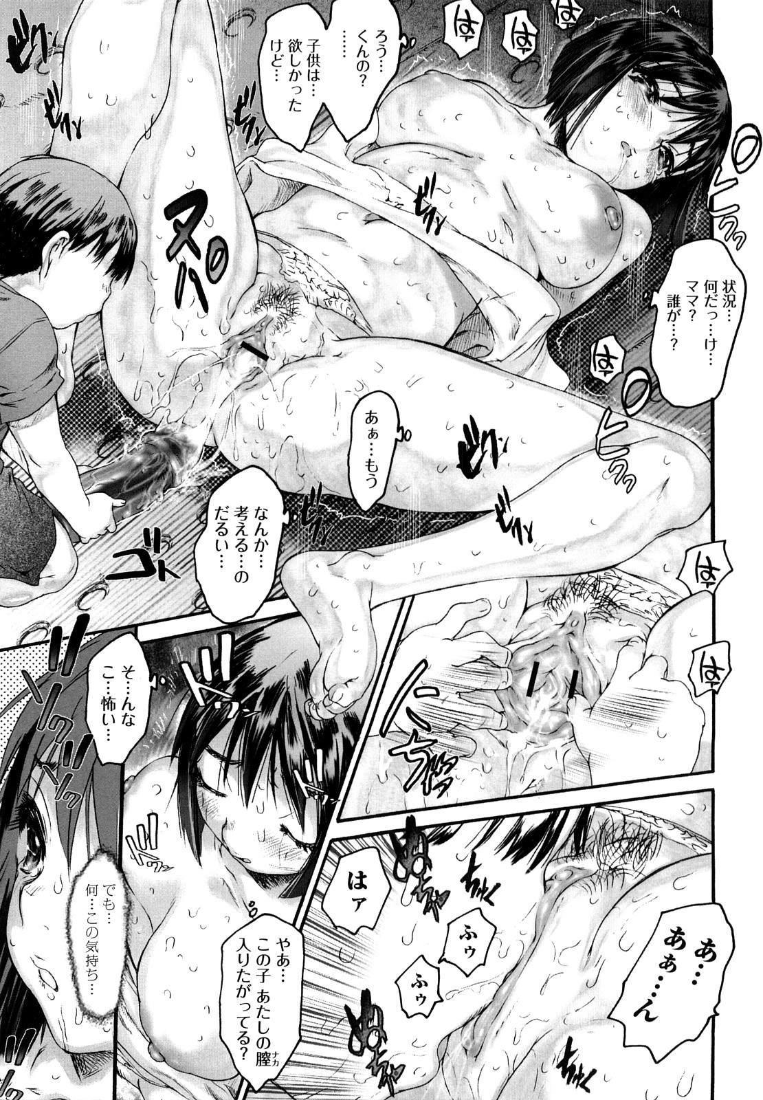 【ゼロの者】シスブラ_シスターブラザー