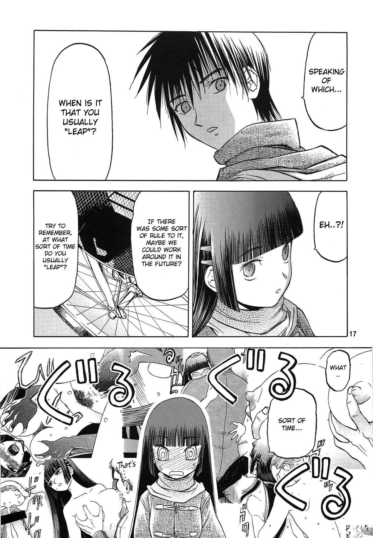 [わくわく動物園 (天王寺きつね)] blue snow blue 総集編4 scene.10 [英訳]