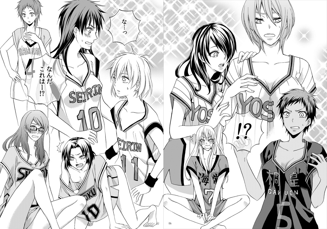 (C87) [無節操R (ササ未、ハツ美)] おっぱいハント! (黒子のバスケ) [見本]