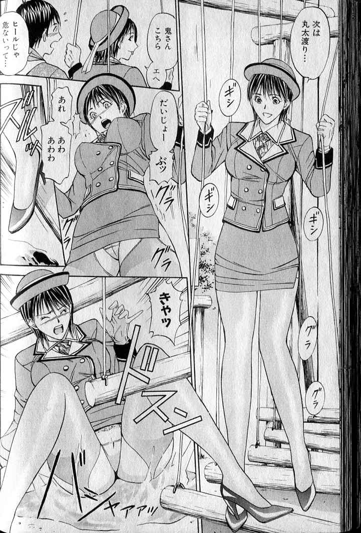 [安達拓実] プライベートフェティシズム 3