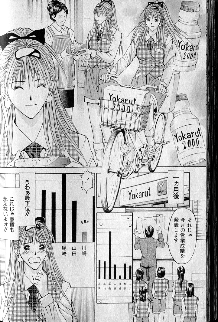 [安達拓実] プライベートフェティシズム 3