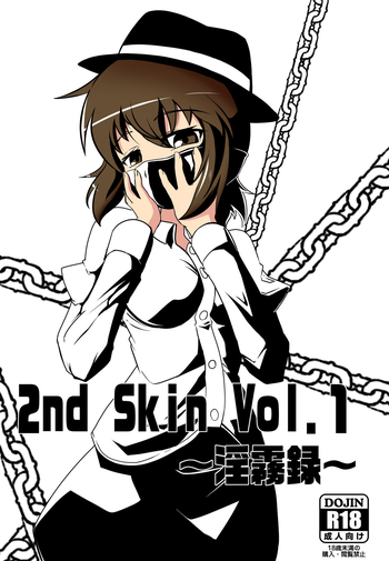 [にゃんこの目 (たまっこ)] 2nd Skin Vol.1 ～淫霧録～ (東方Project) [英訳] [DL版]