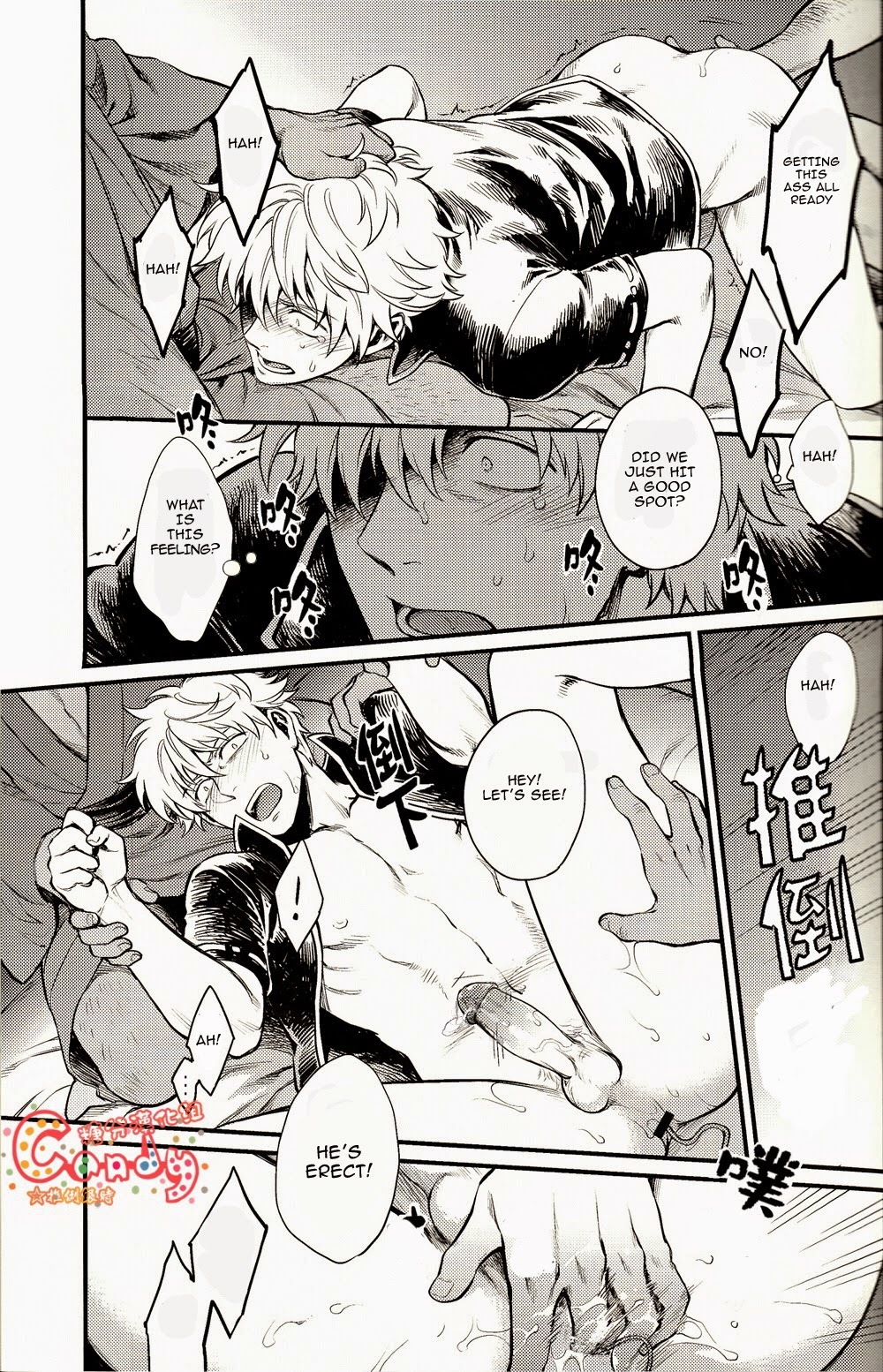 (SUPER22) [3745HOUSE, 鉄火G (ミカミタケル, 貼)] GET ME OUT (銀魂) [英訳] [ページ欠落]