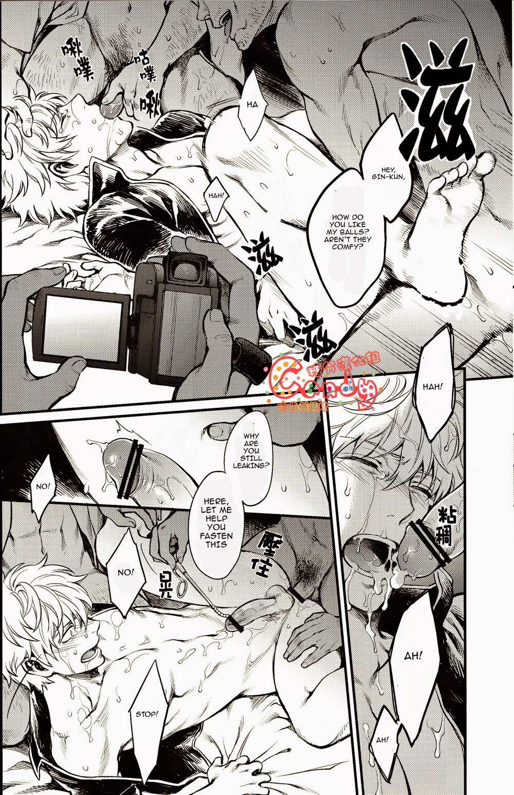 (SUPER22) [3745HOUSE, 鉄火G (ミカミタケル, 貼)] GET ME OUT (銀魂) [英訳] [ページ欠落]