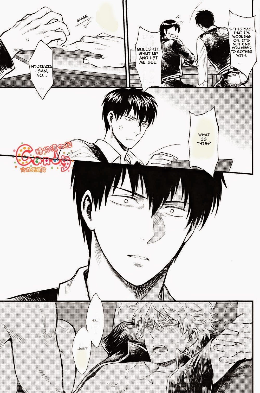 (SUPER22) [3745HOUSE, 鉄火G (ミカミタケル, 貼)] GET ME OUT (銀魂) [英訳] [ページ欠落]