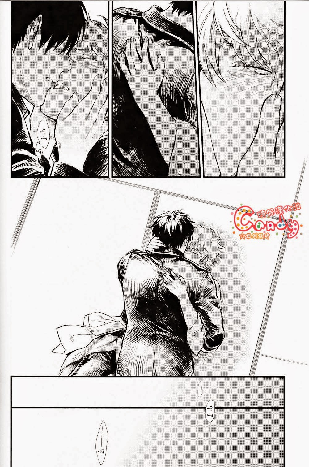 (SUPER22) [3745HOUSE, 鉄火G (ミカミタケル, 貼)] GET ME OUT (銀魂) [英訳] [ページ欠落]