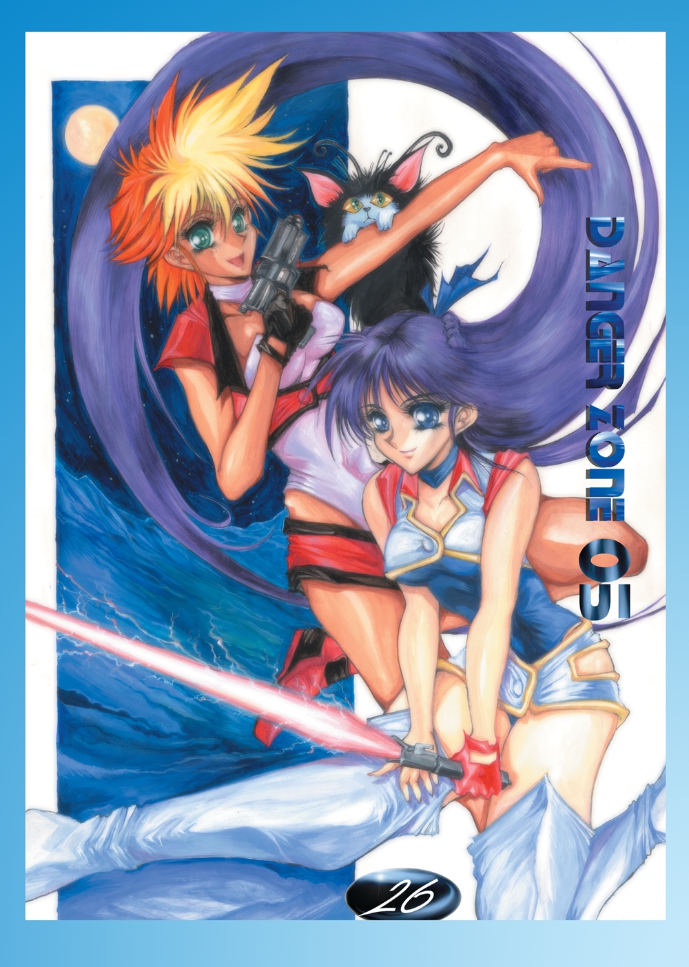 [たこつぼ倶楽部 (ごじょう忍)] DL-DangerZone05 (よろず) [DL版]