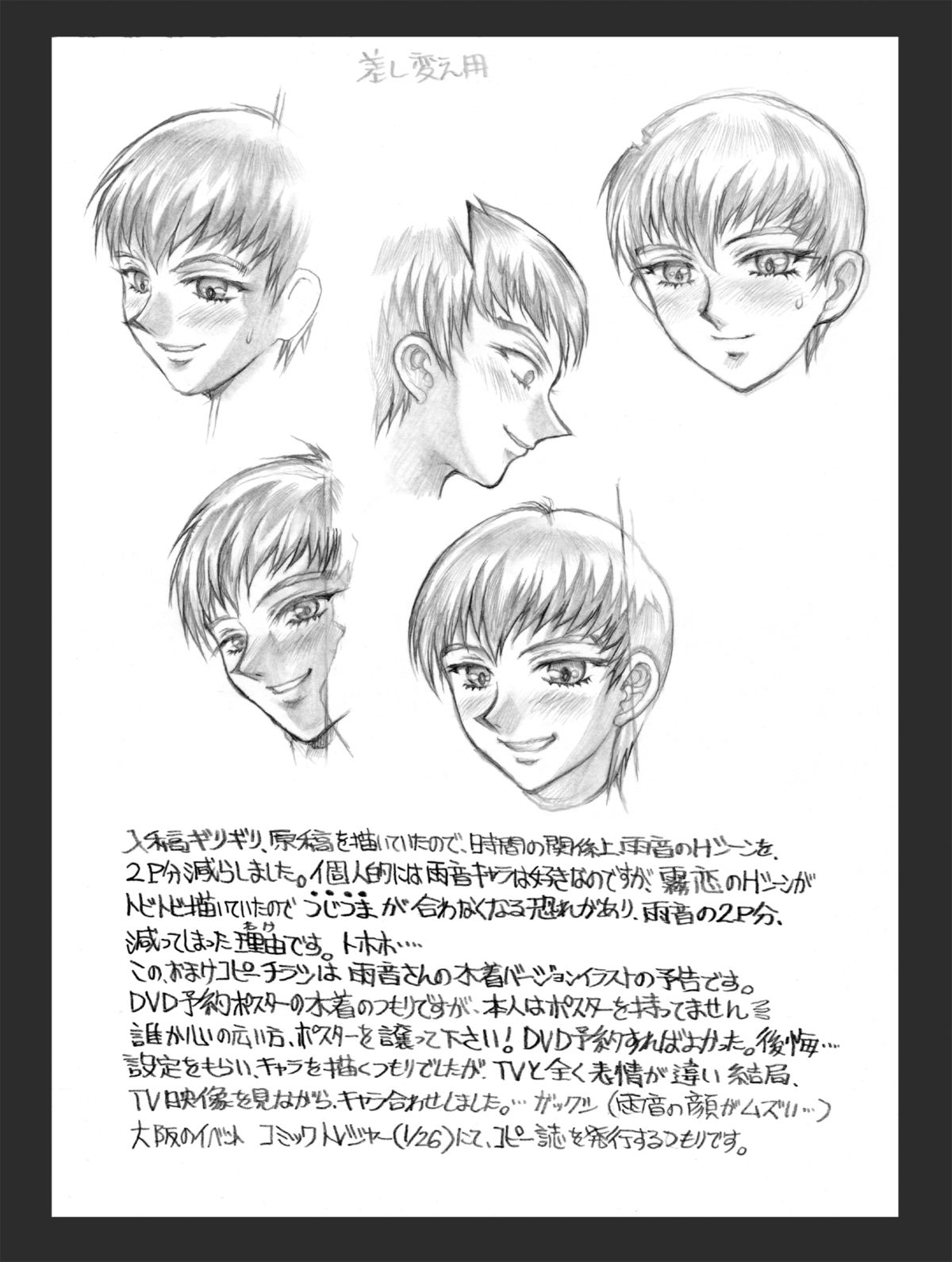 [たこつぼ倶楽部 (ごじょう忍)] DL-DangerZone05 (よろず) [DL版]