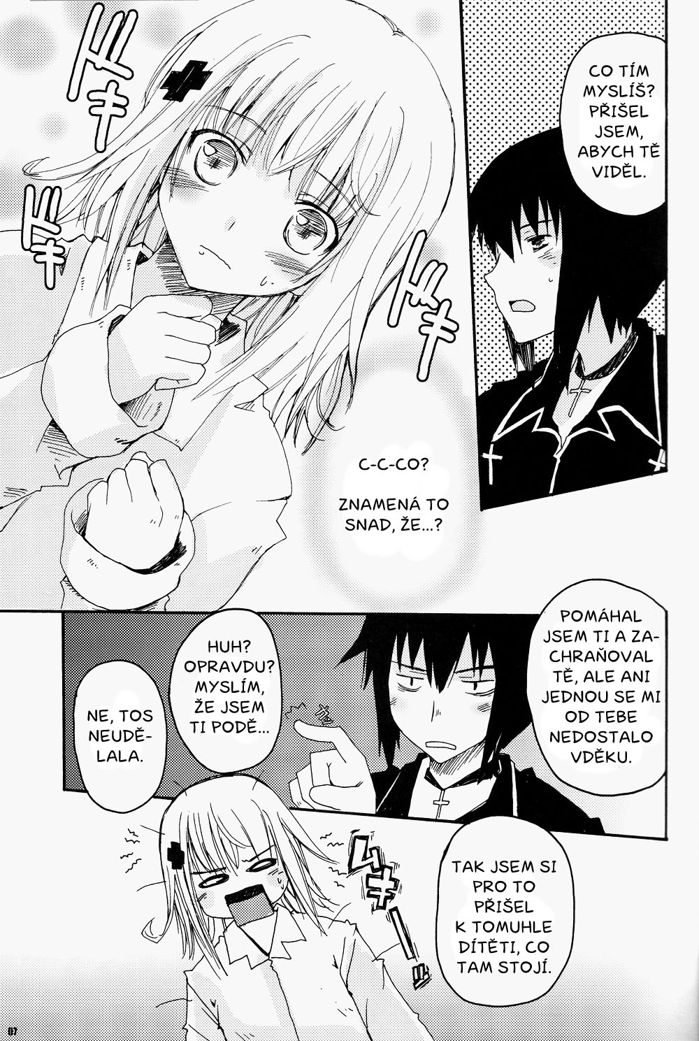 眠れない夜のチェコ