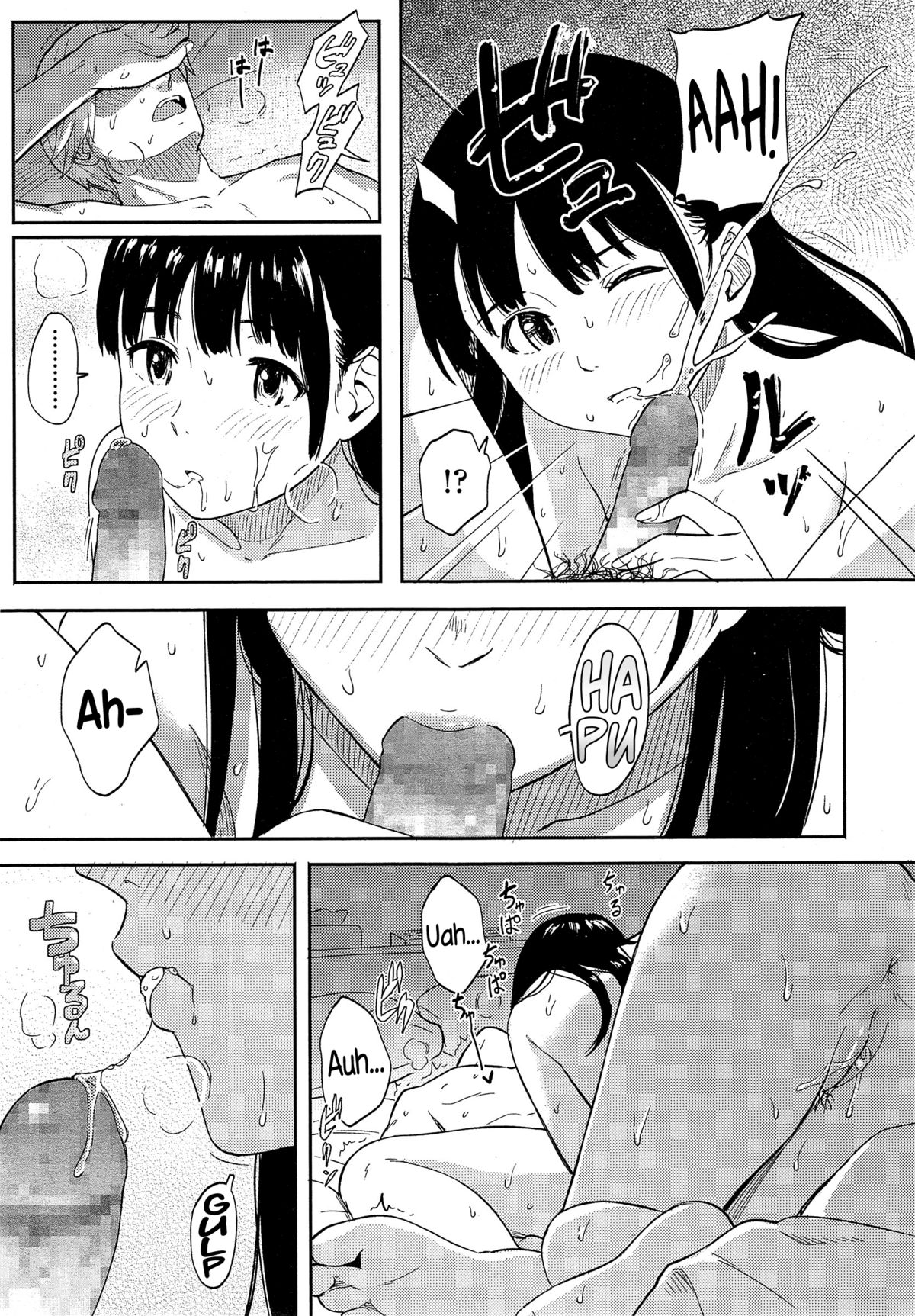 [柴崎ショージ] エスケープ (COMIC 高 Vol.4) [英訳]