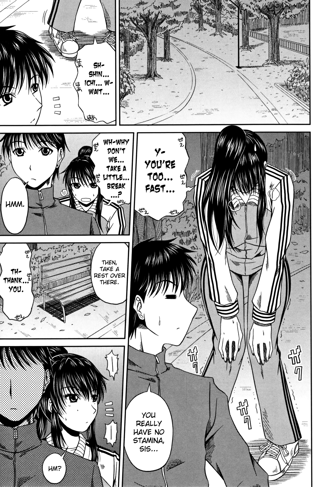 【カイヒロユキ】ラブカチュー|恋人の時間[英語] [ビリビリ+セイジン+ラスティレディプロジェクト]