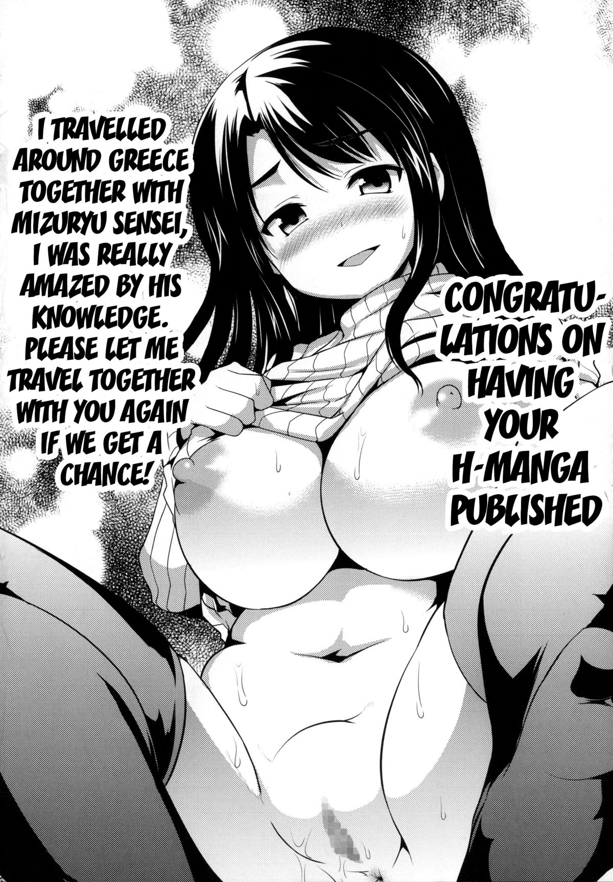 [水龍敬] 貞操観念ZERO [英訳]