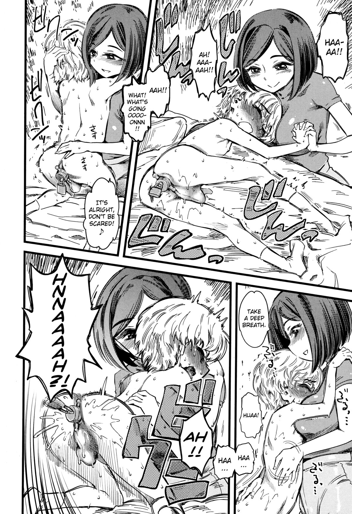 [clover] きっずすてーしょん (ガールズフォーム Vol.08) [英訳]