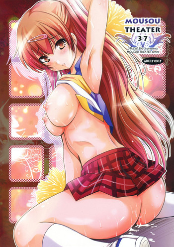 (C83) [スタジオBIG-X (ありのひろし)] MOUSOU THEATER 37 (中二病でも恋がしたい！) [英訳]