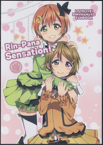 (C86) [かろやかステップ (ふぺ)] Rin-Pana Sensation! (ラブライブ!)