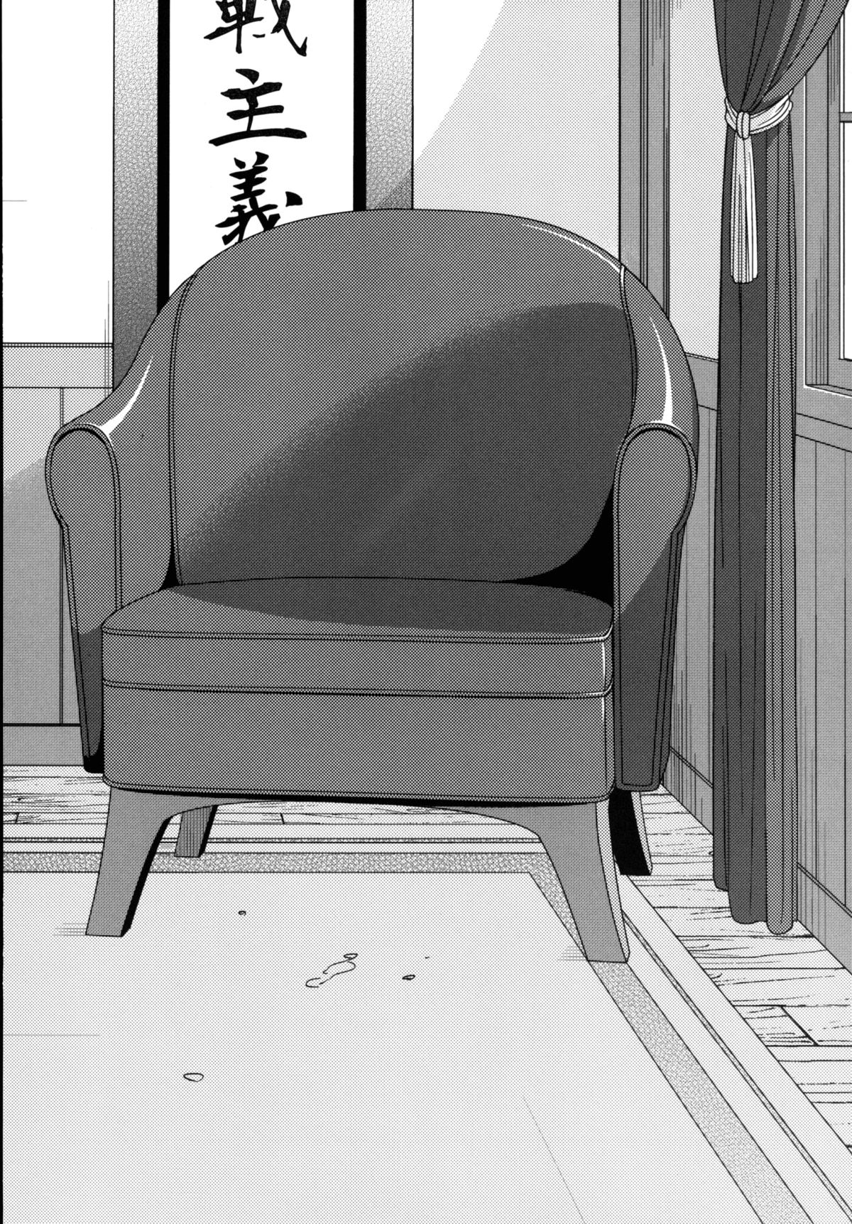 [TOZAN:BU (富士やま)] 401ちゃんといっしょ! (艦隊これくしょん -艦これ-) [英訳] [DL版]