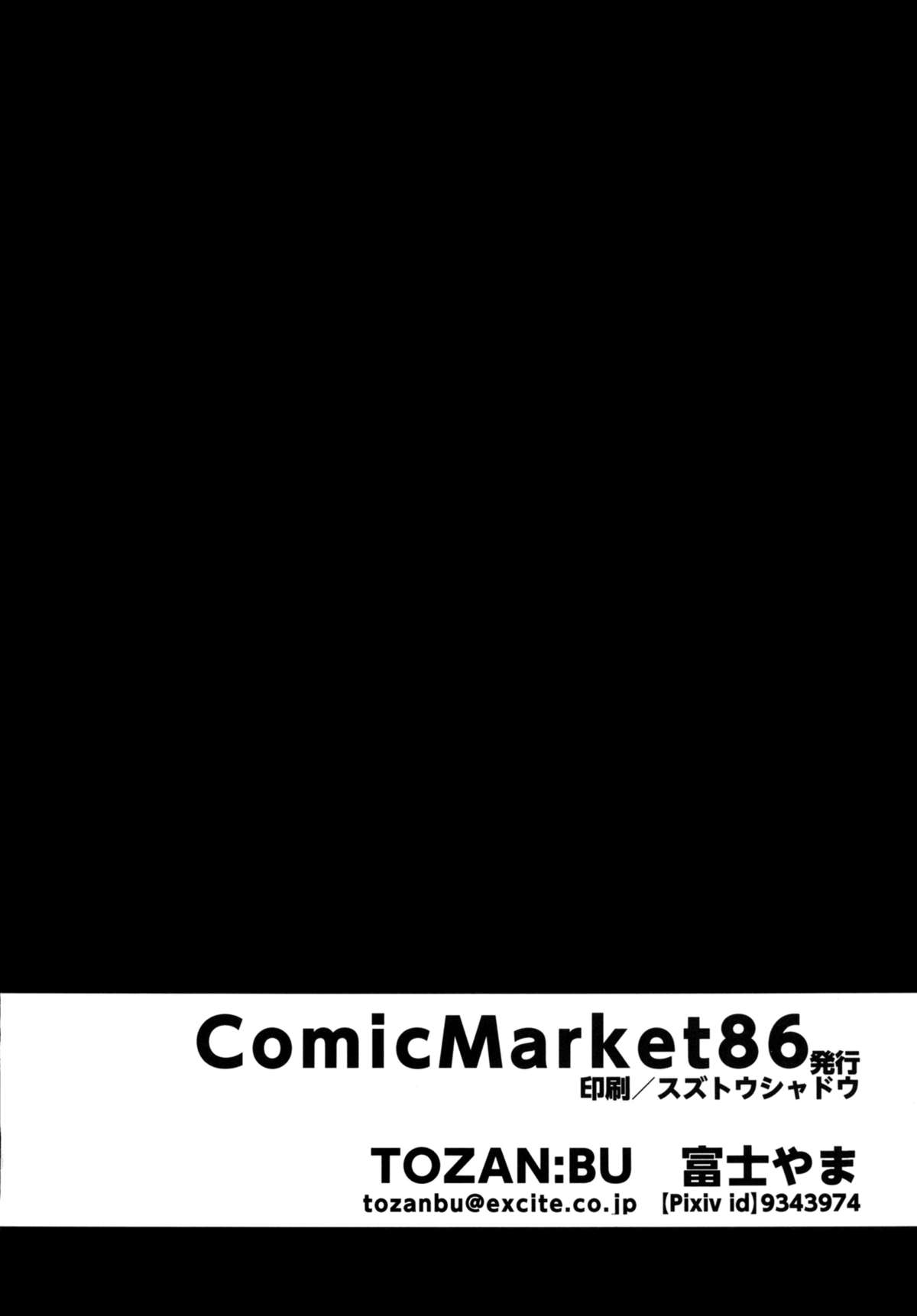 [TOZAN:BU (富士やま)] 401ちゃんといっしょ! (艦隊これくしょん -艦これ-) [英訳] [DL版]