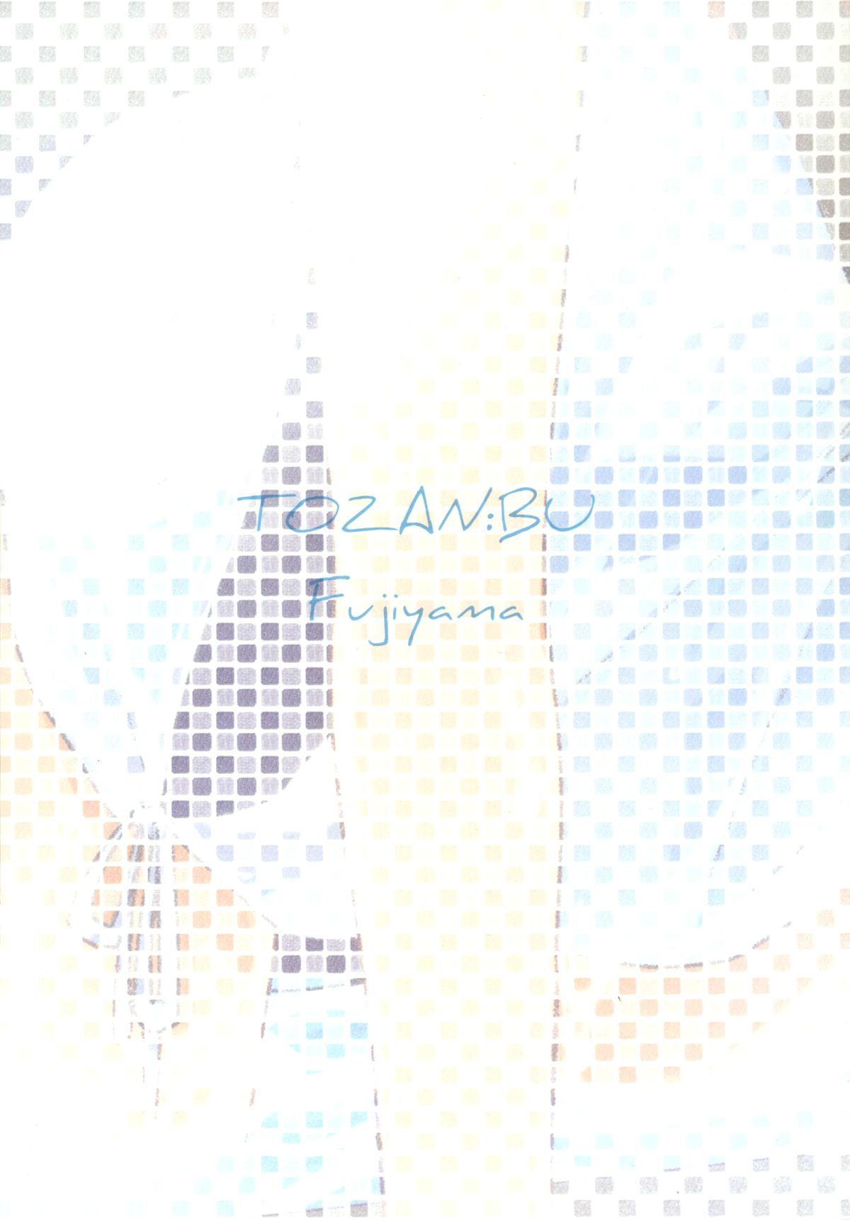 [TOZAN:BU (富士やま)] 401ちゃんといっしょ! (艦隊これくしょん -艦これ-) [英訳] [DL版]