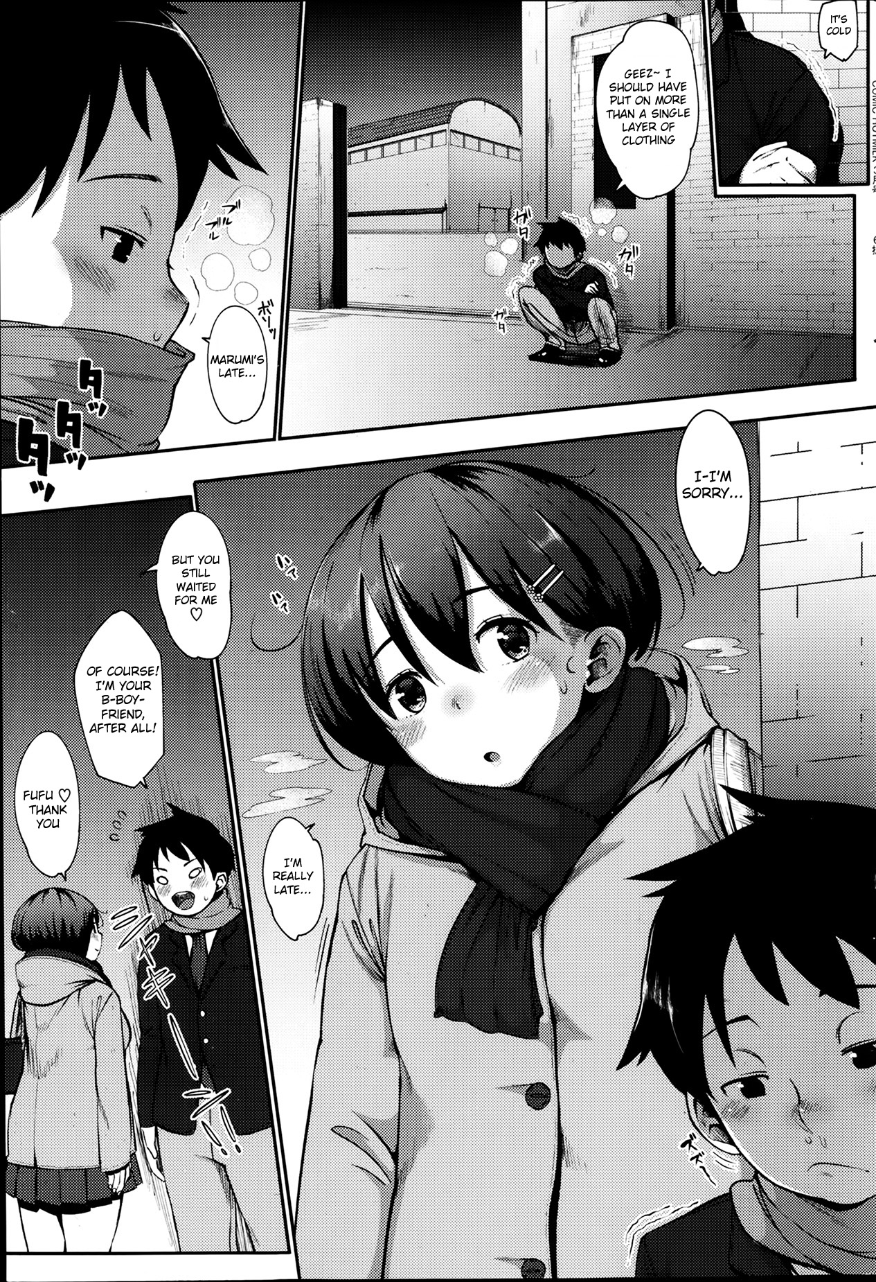 [ロケットモンキー] マルミのナイショ❤ (コミックホットミルク 2014年3月号) [英訳]