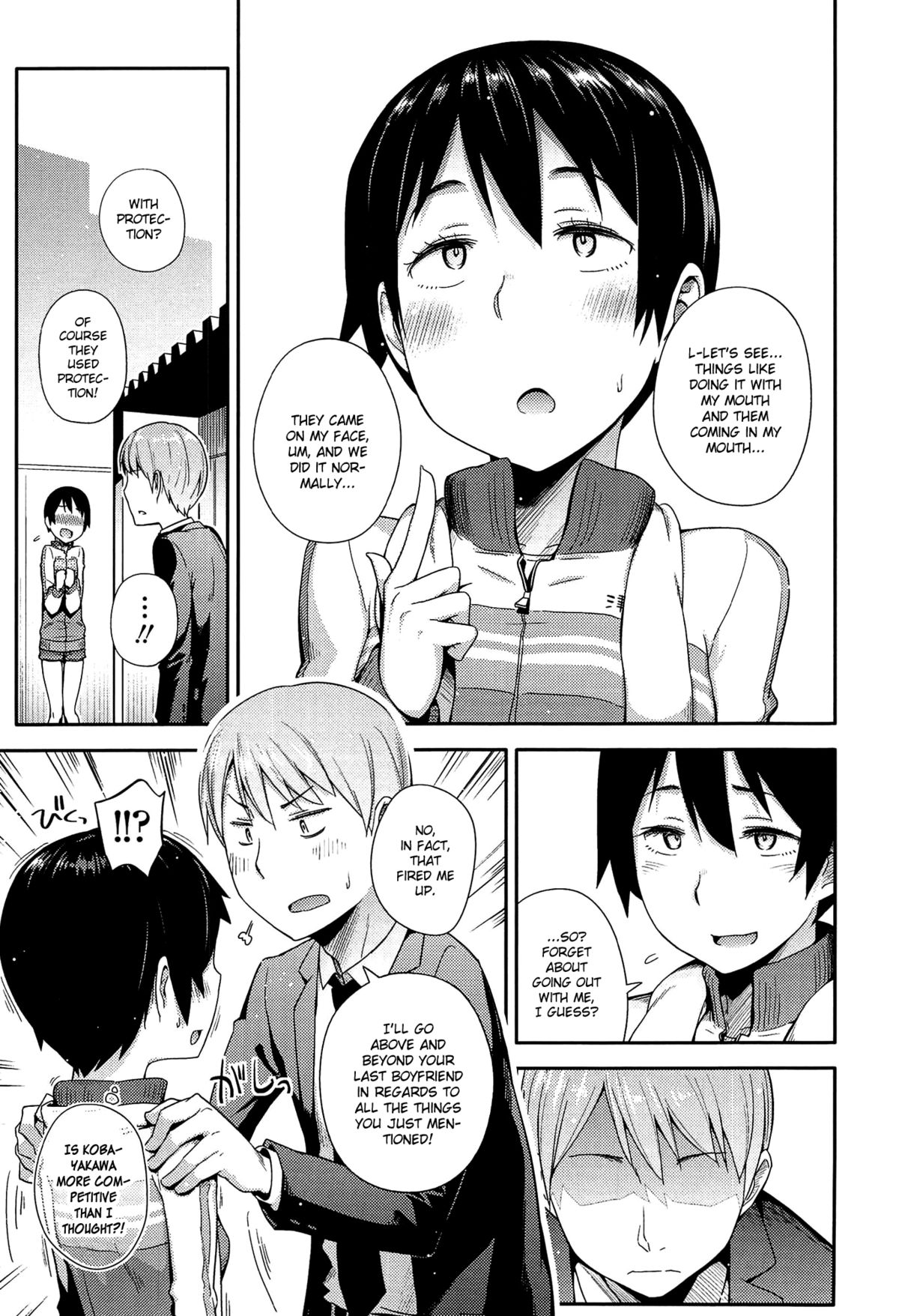 [獲る猫] MKG!! (アノコトイイコト) [英訳]