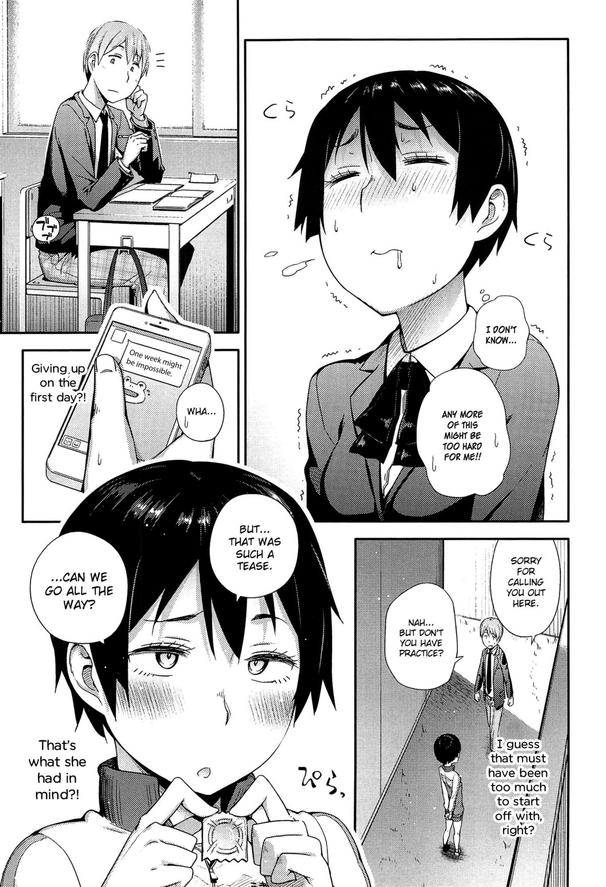 [獲る猫] MKG!! (アノコトイイコト) [英訳]