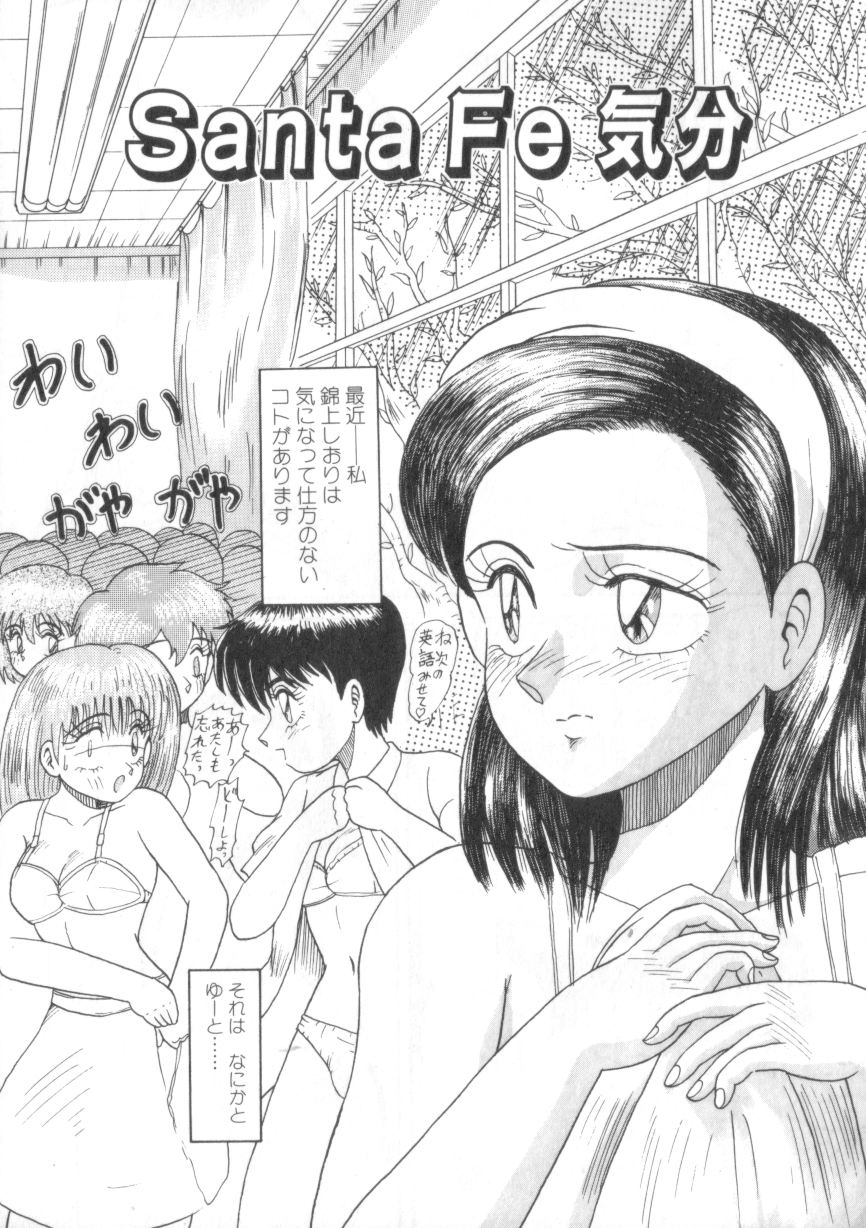 [ひりほりはりもる] 大好きだってば