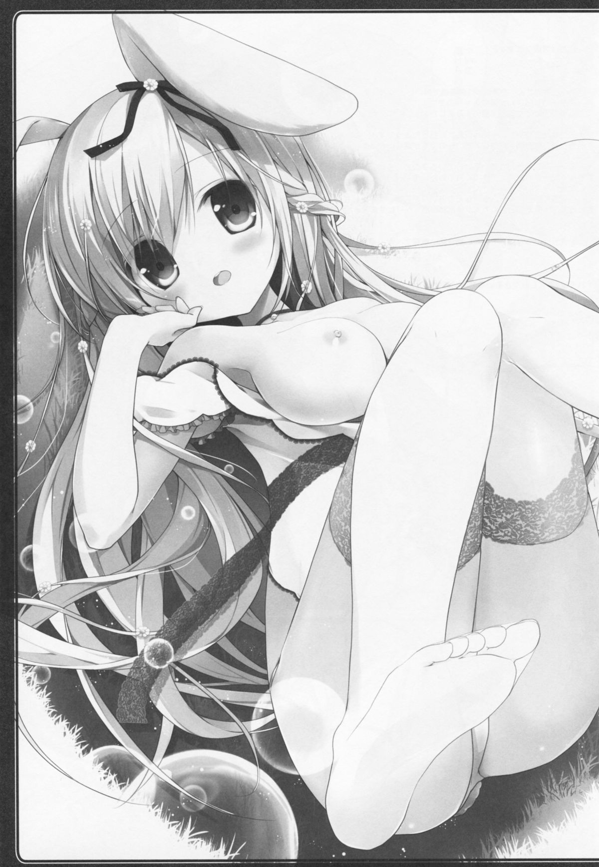 (C86) [Brown sugar (宮坂なこ)] うさぎのおくりもの [中国翻訳]