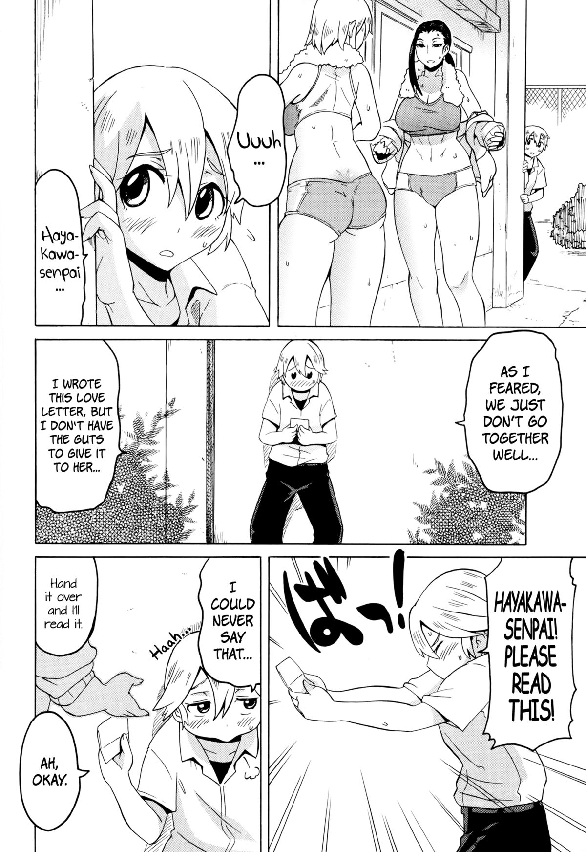 [ユウキレイ] ラブツンレター (コミック・マショウ 2014年11月号) [英訳]