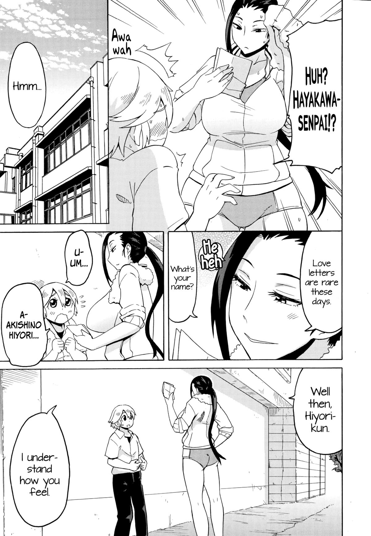 [ユウキレイ] ラブツンレター (コミック・マショウ 2014年11月号) [英訳]