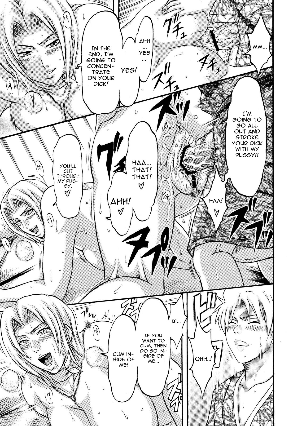 (サンクリ39) [とんかつ (ちょこ)] とんかつエヴォリューションIV (ブリーチ) [英訳]