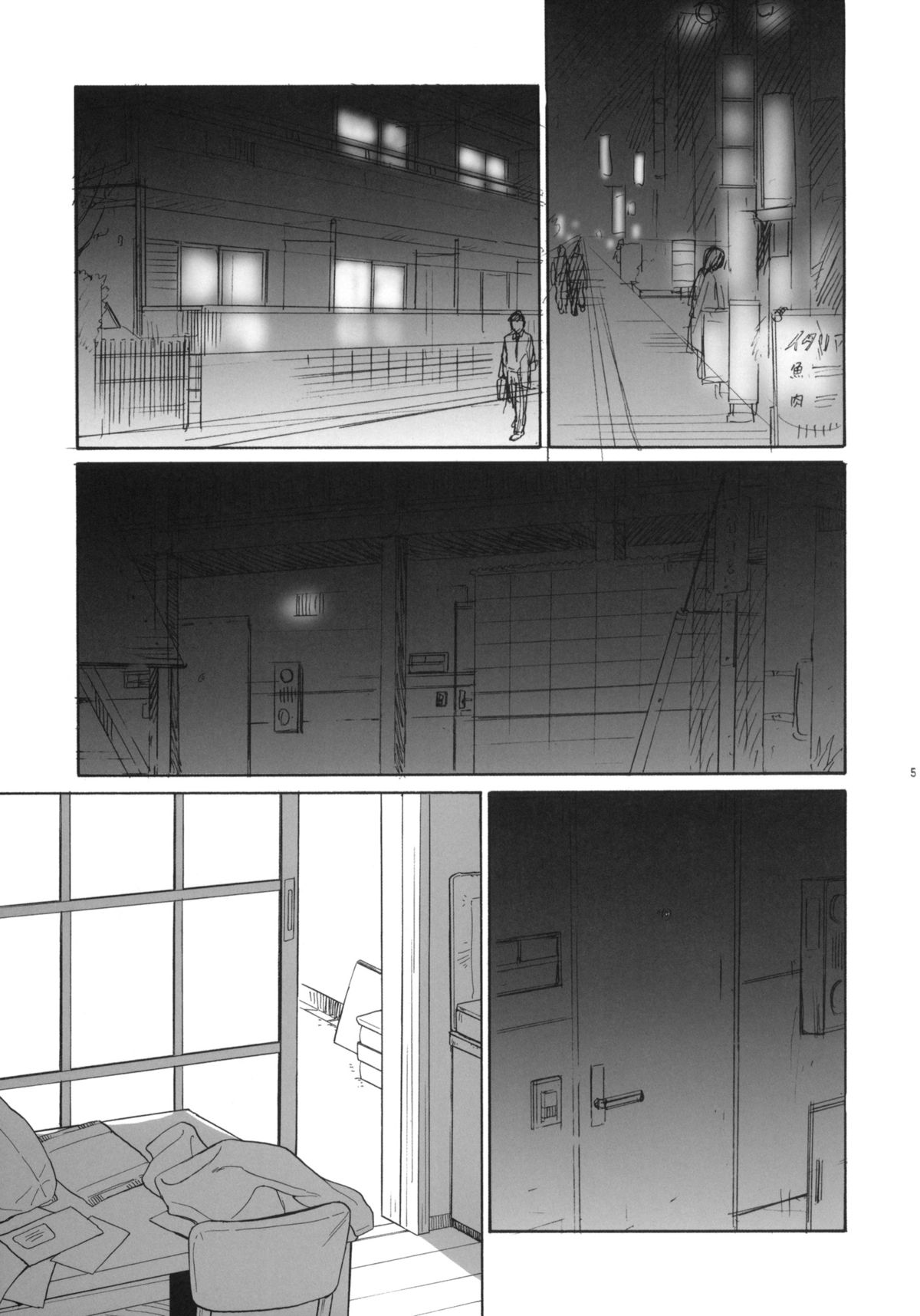 (COMIC1☆9) [不可不可 (関谷あさみ)] わたしたちの新田さん (アイドルマスター シンデレラガールズ)