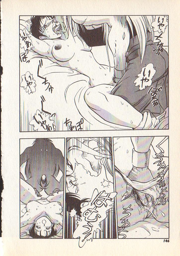 [湯河原あたみ] マジカル・リビドゥ