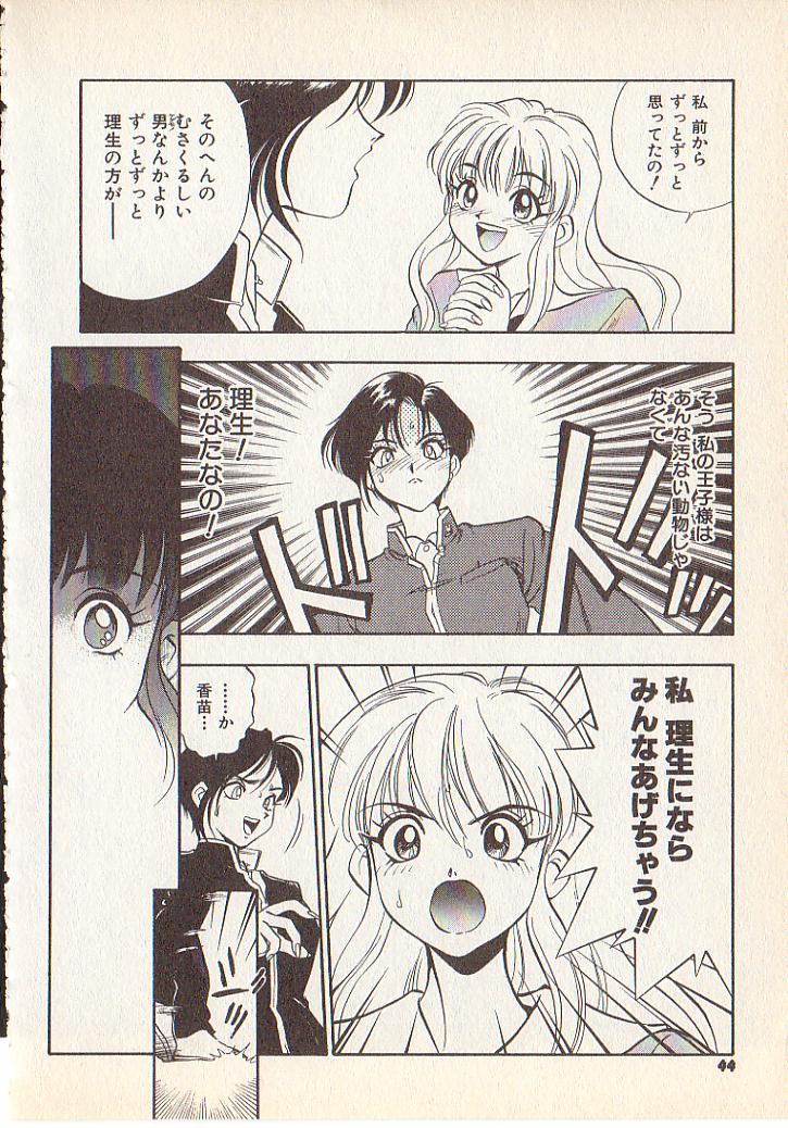 [湯河原あたみ] マジカル・リビドゥ