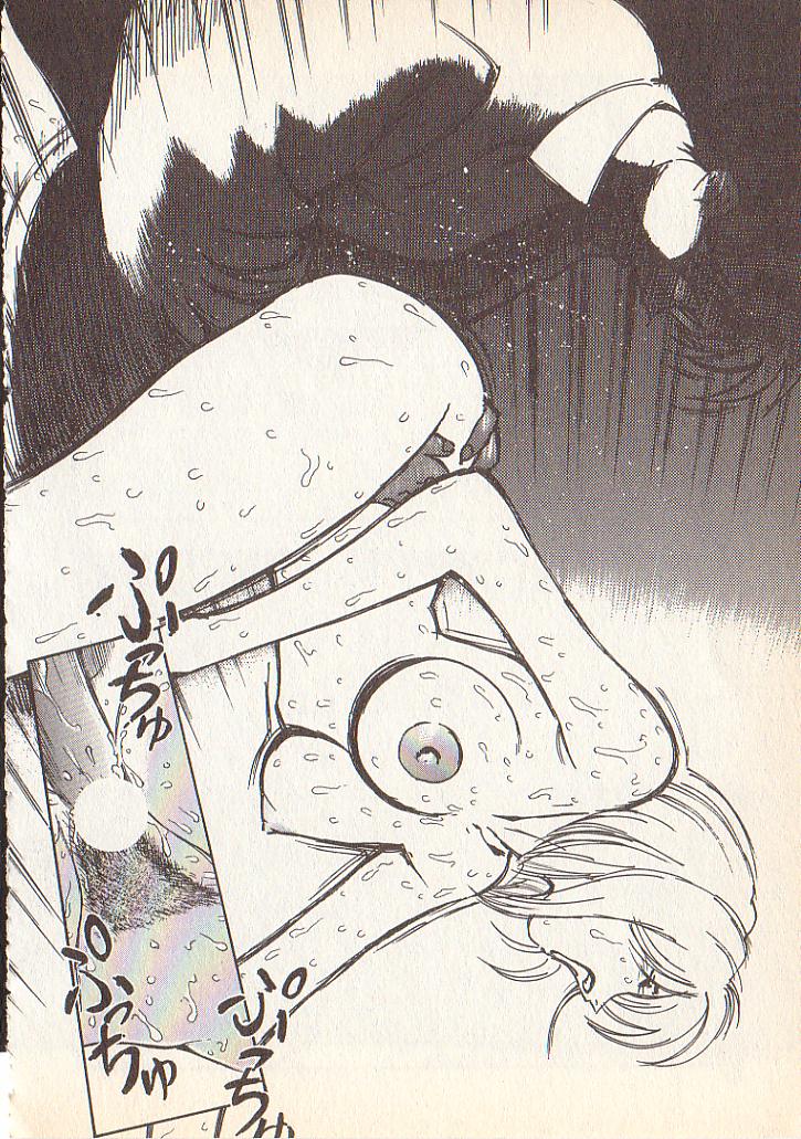 [湯河原あたみ] マジカル・リビドゥ