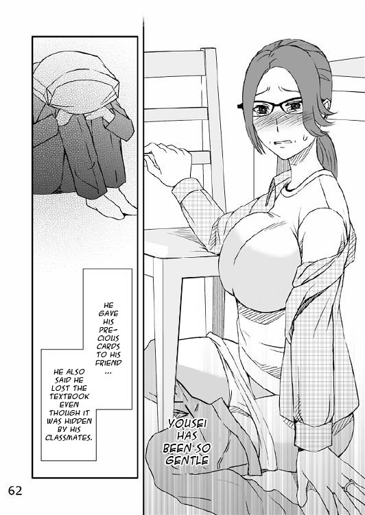 [あるばいん] 家族の食卓 [英訳]