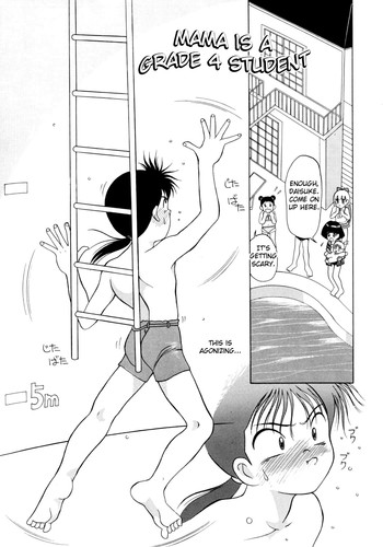 (C56) [あーびーのーまる (にゅーAB)] ママは小学4年生 MAMA WA SHOWGAKU 4NENSEI (昇龍の男3) (ママは小学4年生) [英訳]