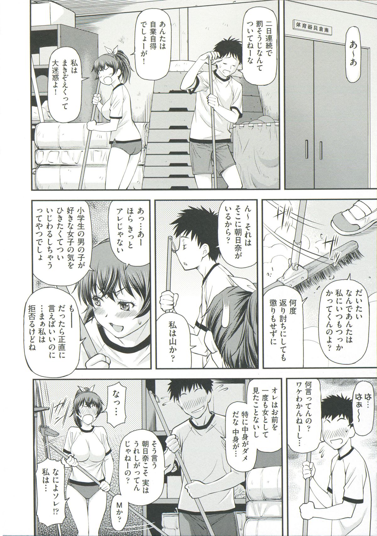 【ながれ一本】あなの奥のいいとろ